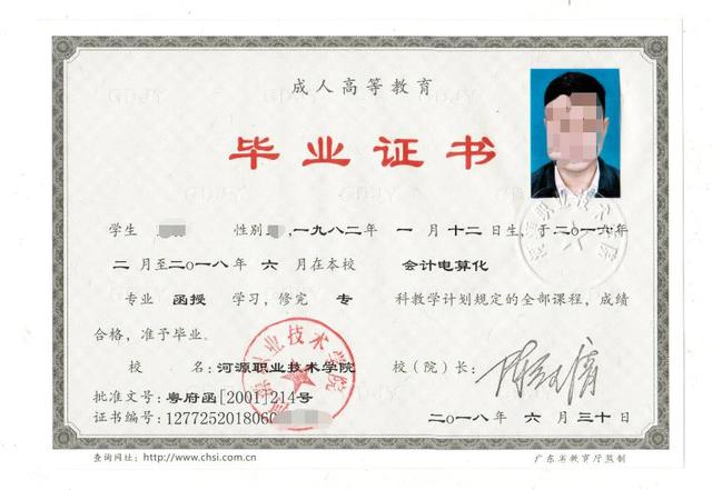 成考和自考有什么區(qū)別，選哪個好(圖2)