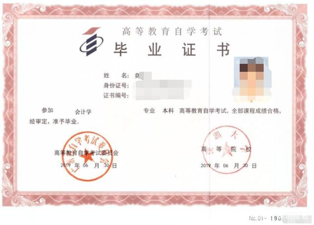 成考和自考有什么區(qū)別，選哪個好(圖1)