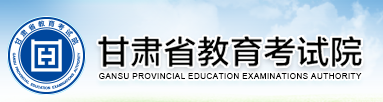 2022年甘肅成人高考網(wǎng)上報(bào)名系統(tǒng)入口